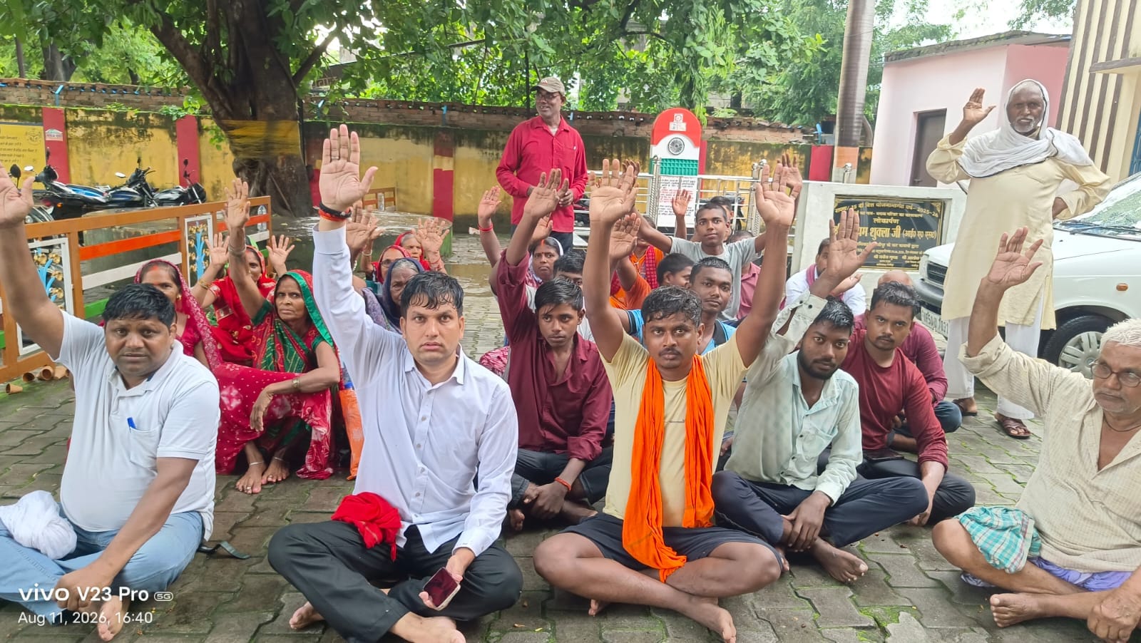 कासिमाबाद खंड विकास अधिकारी कार्यालय पर नाली निर्माण को लेकर धरना प्रदर्शन करते सोनबरसा गांव के