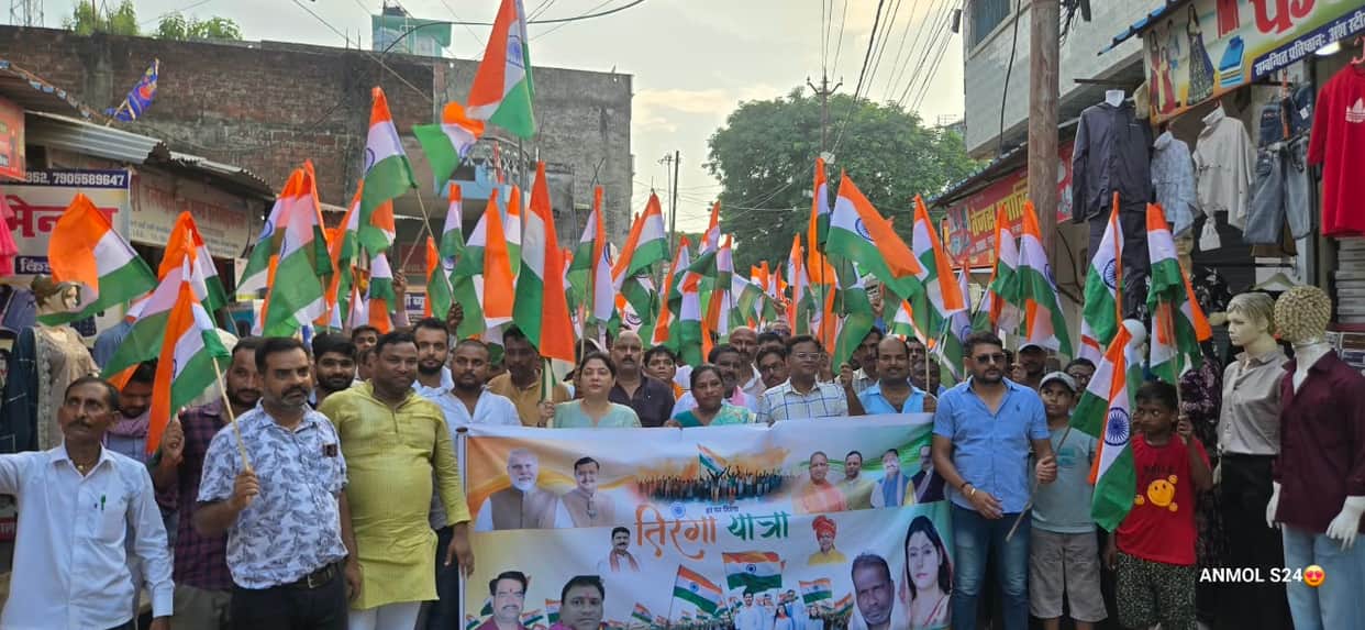 Tiranga Yatra taken out in Mehdawal