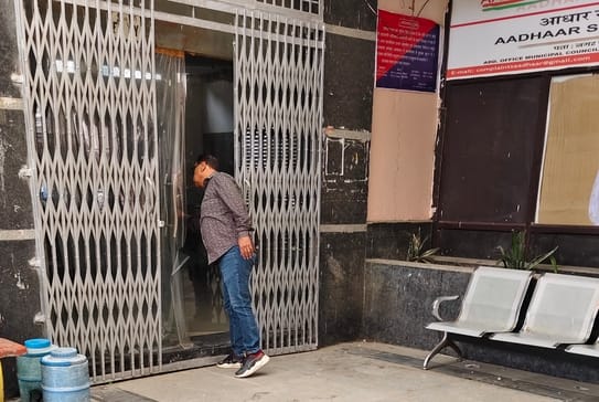 नगर परिषद में काम कराने आया व्यक्ति बंद आफिस में झांकते हुए। संवाद