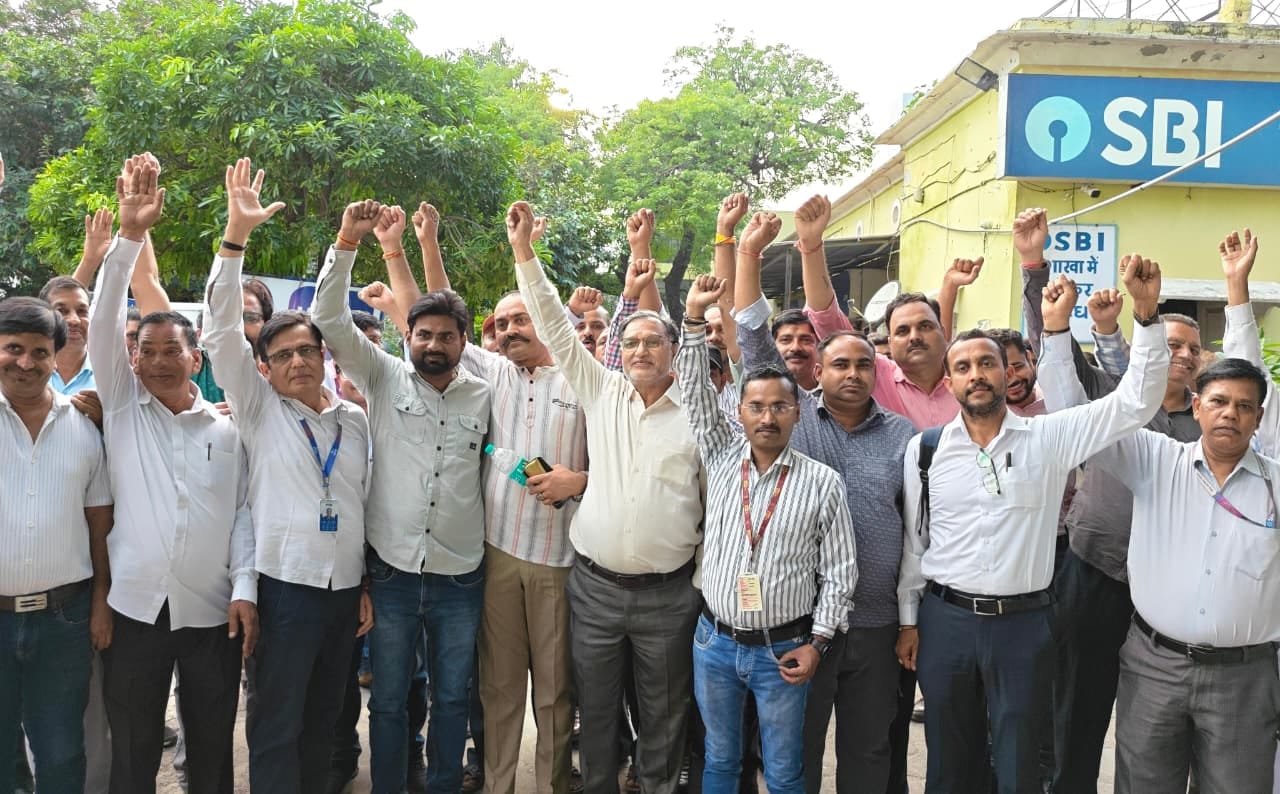 पांच दिन बैंकिंग सुविधा की मांग को लेकर विरोध जताते बैंक अधिकारी व कर्मचारी। संवाद