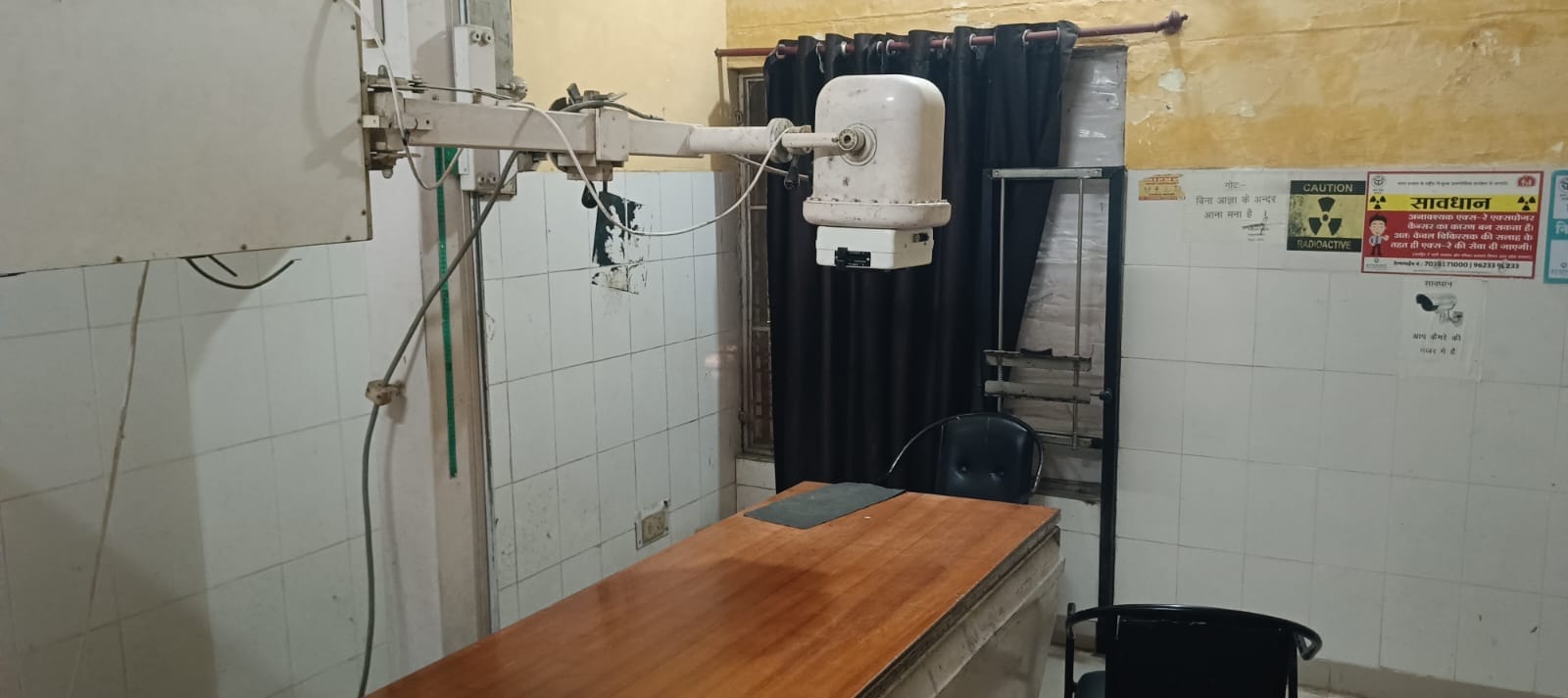 सीएचसी में बंद पड़ी एक्स-रे मशीन।संवाद