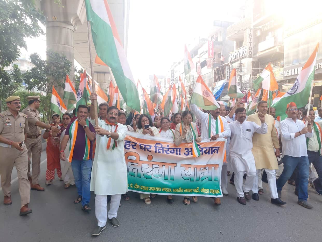 A Tiranga Yatra was taken out.