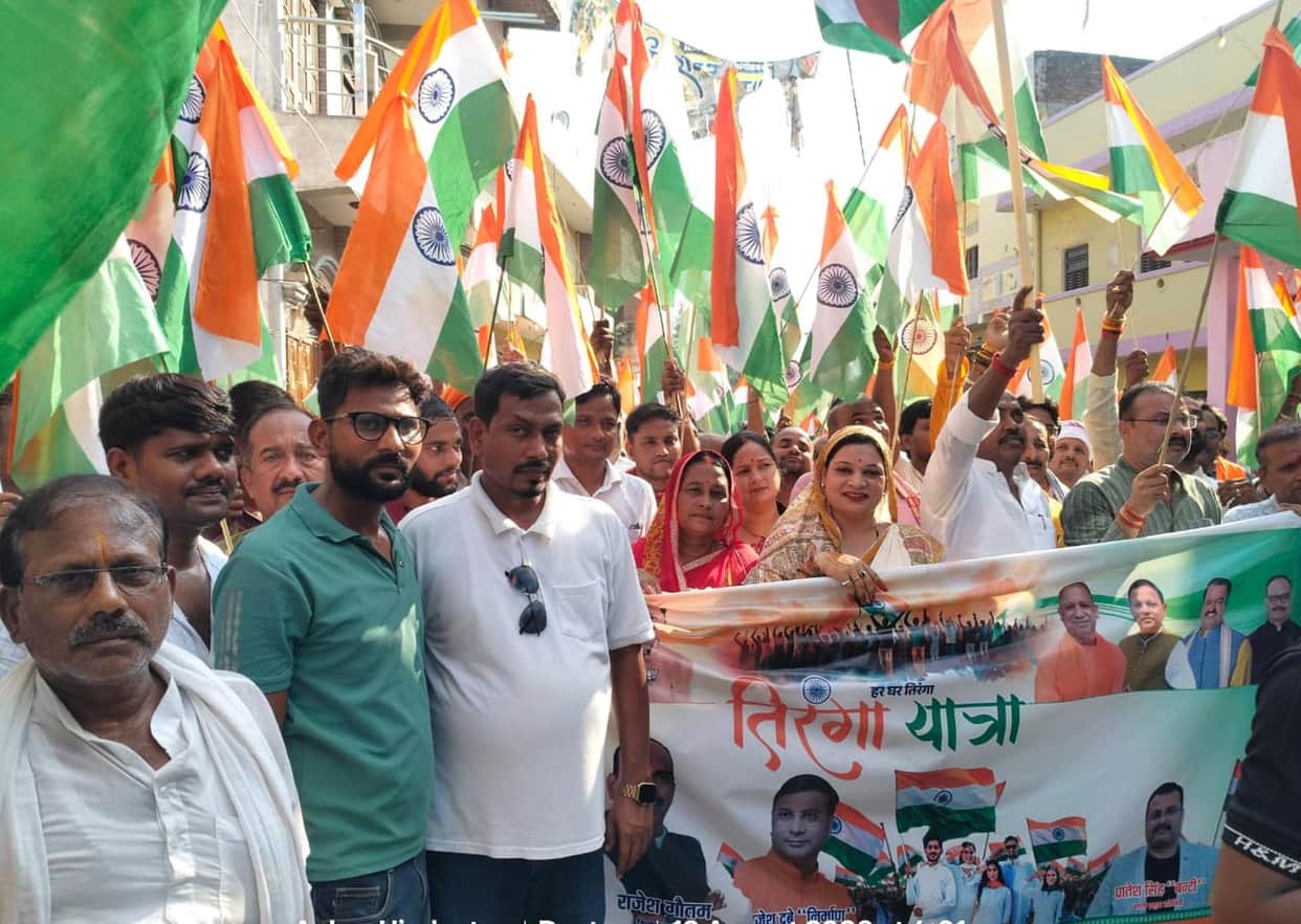 BJP takes out Tiranga Yatra; patriotic slogans resonate