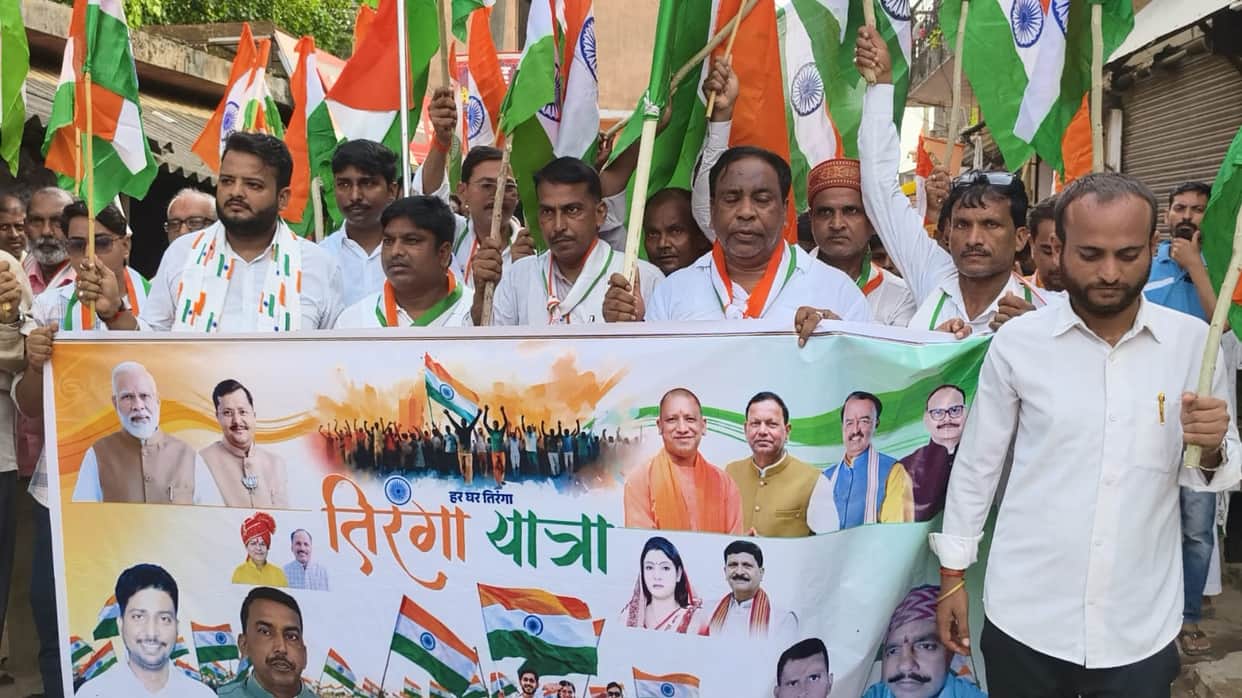 A Tiranga Yatra was also taken out in Dharmsinghva.