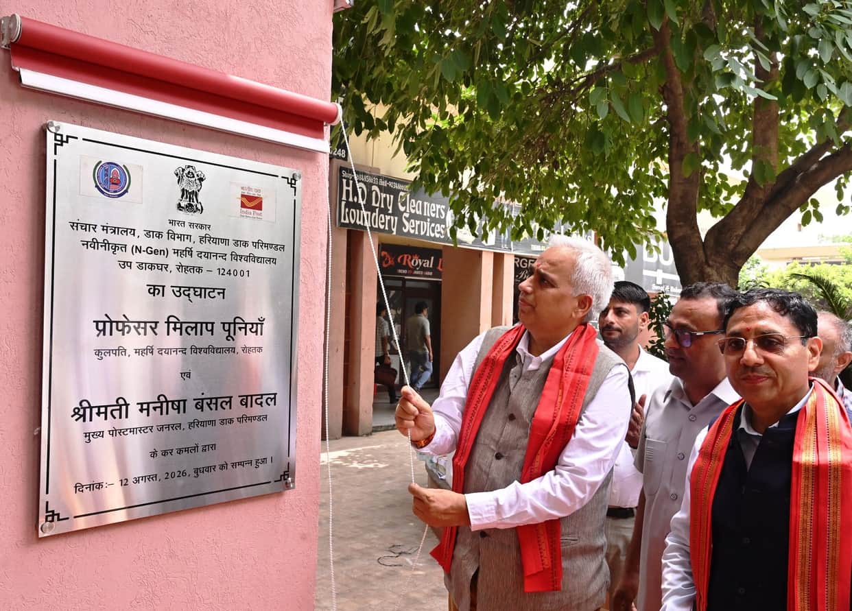 MDU's post office becomes the state's first Next-Gen post office.