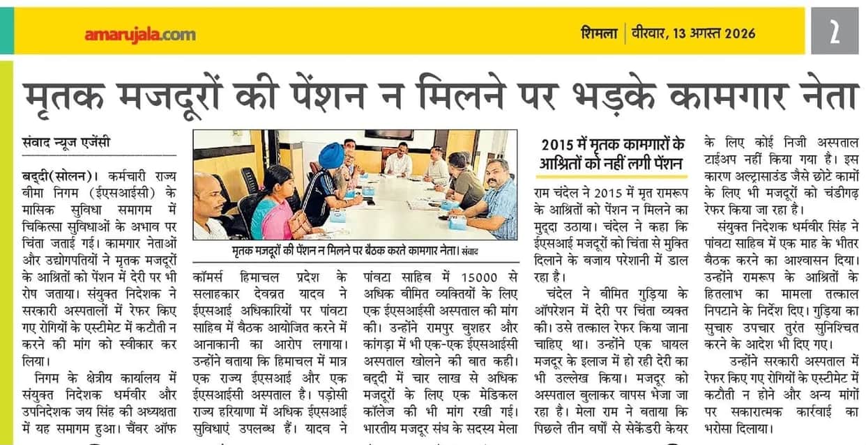 Approval granted for the treatment of the ailing Gudiya at a private hospital in Chandigarh.
