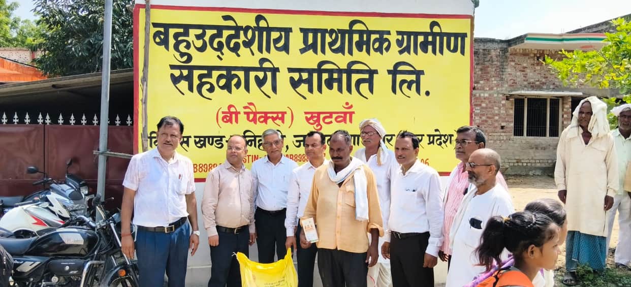 You won't have to travel six or seven kilometers to get fertilizer; DAP and urea will be available right in the village.