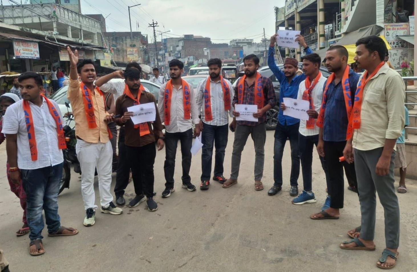 भिनगा में प्रदर्शन करते अभाविप के कार्यकर्ता।-