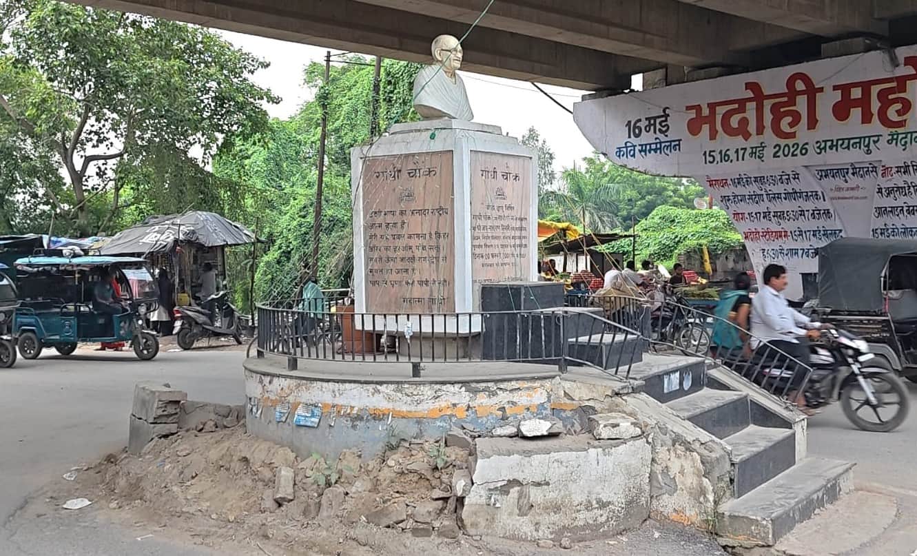 भदोही नगर के इंद्रमिल तिराहे पर बदहाल गांधी चौक। संवाद