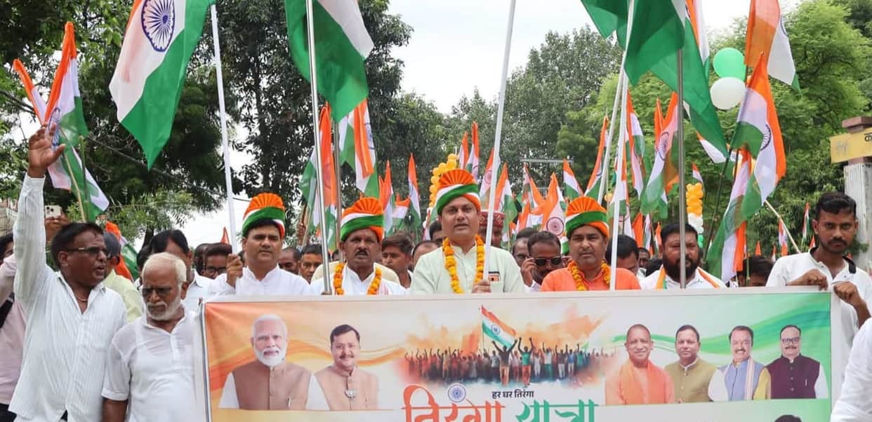 'Vande Mataram' echoed during the Tiranga Yatra