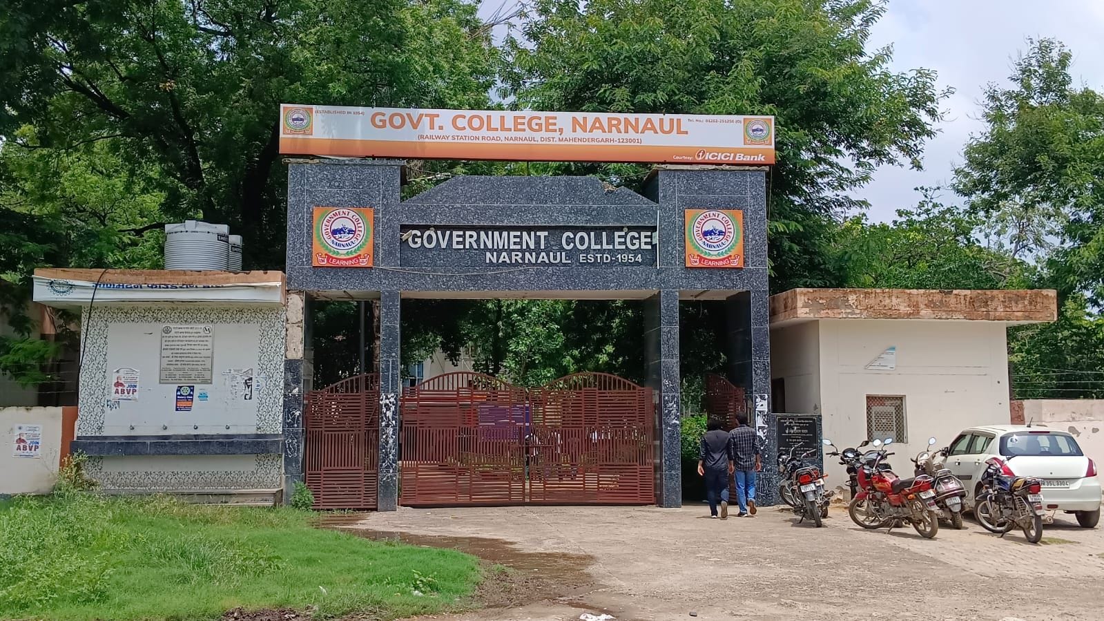 फोटो नंबर-10राजकीय महाविद्यालय नारनौल।