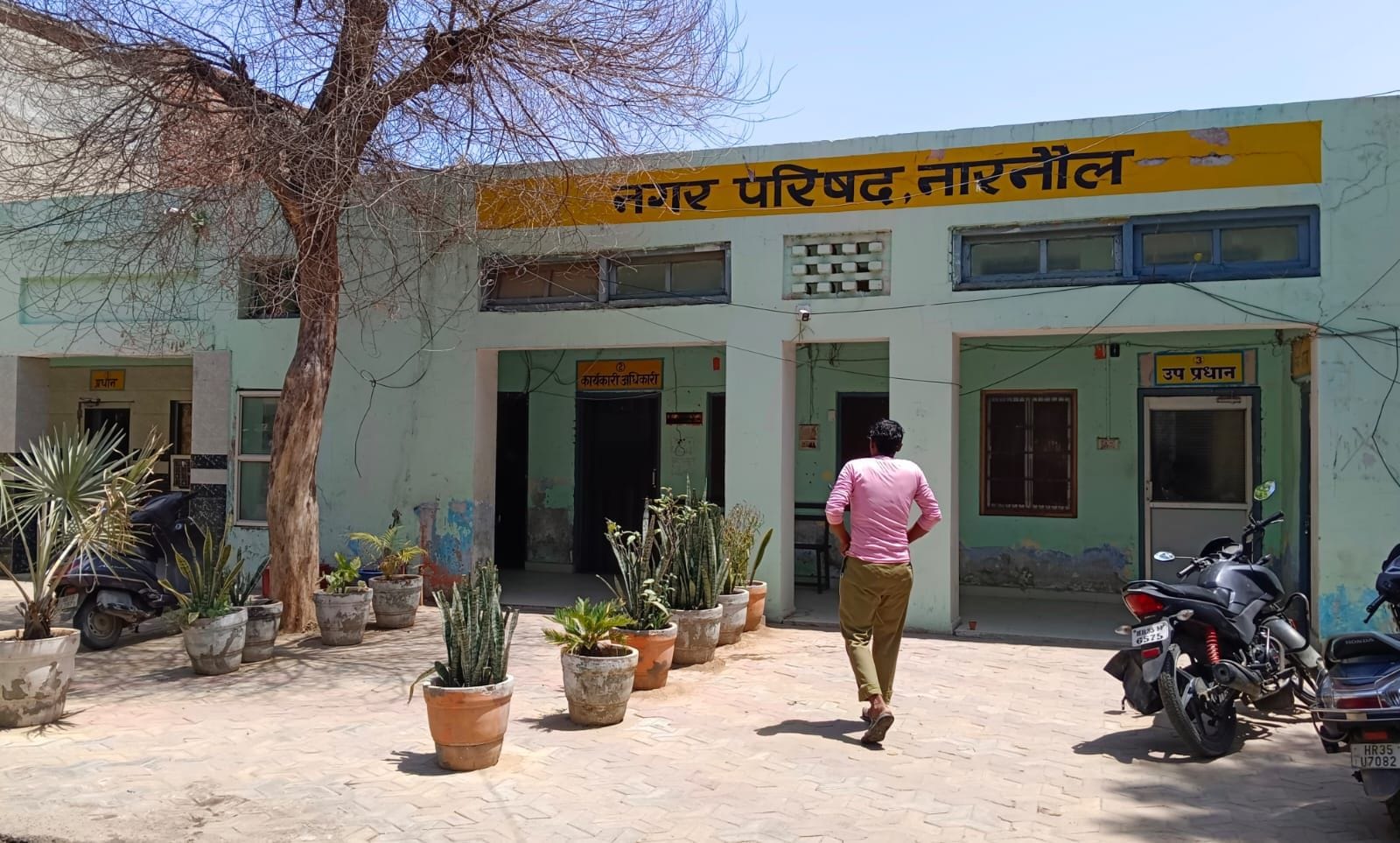 फोटो नंबर-19नारनौल नगर परिषद कार्यालय।