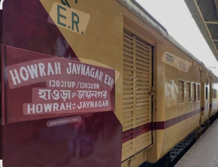 Bihar: रेलवे ने बढ़ाई यात्रियों की परेशानी! समस्तीपुर से बंगाल की कई ट्रेनें रद्द, यात्रा से पहले देखें स्टेटस