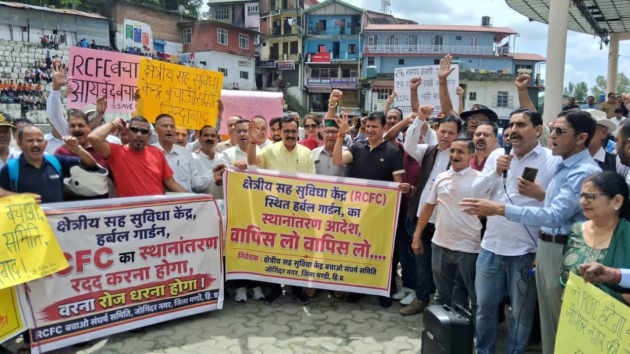 Outrage erupts over shifting of Regional Facilitation Centre from Jogindernagar.