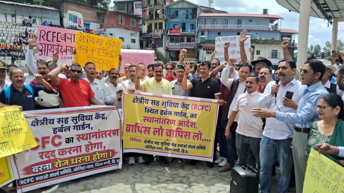 Mandi News: जोगिंद्रनगर से क्षेत्रीय सुगमता केंद्र शिफ्ट करने पर भड़का आक्रोश