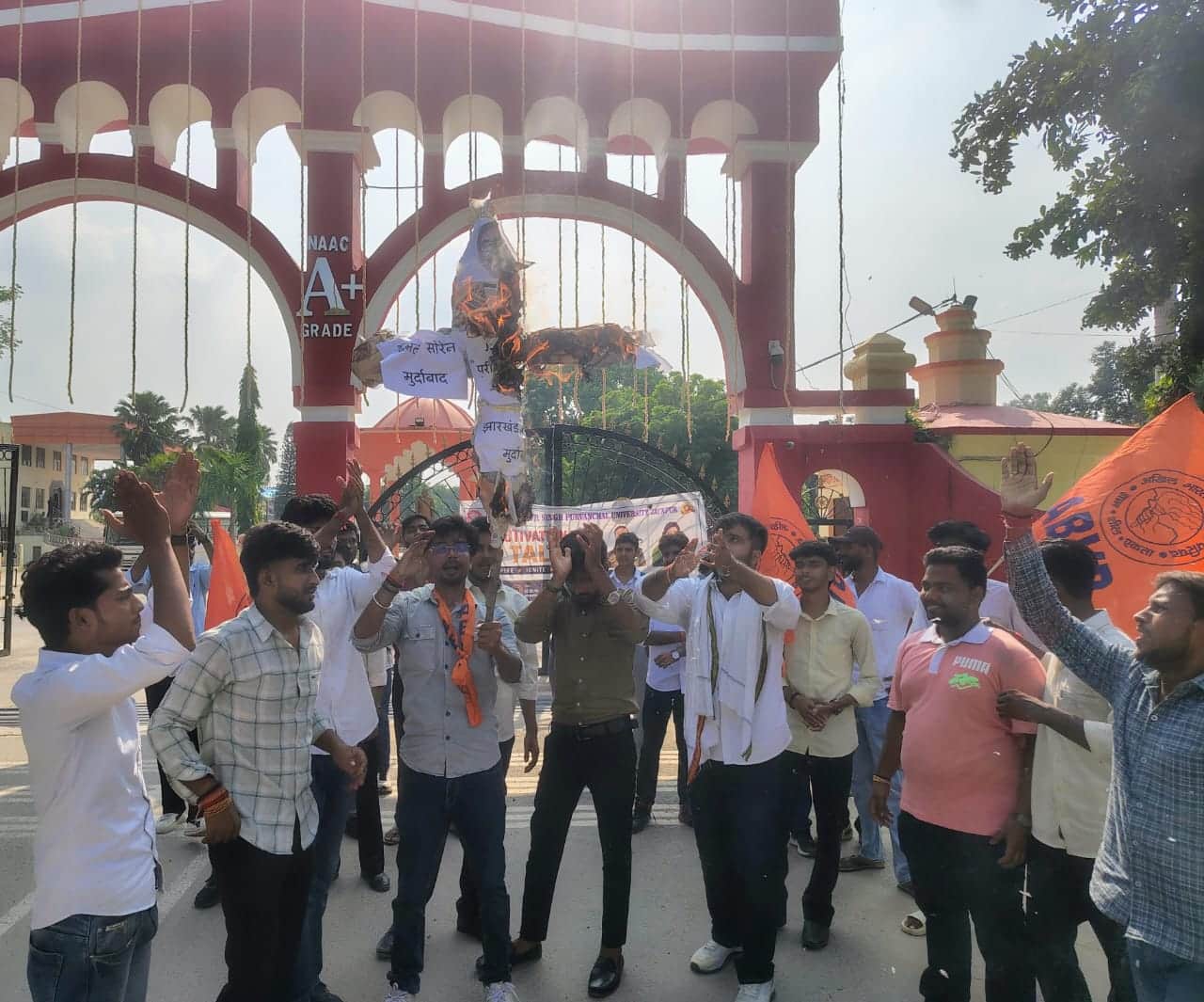 झारखंड में छात्रों पर पुलिस कार्रवाई के विरोध में पूर्वांचल विश्वविद्यालय के मुख्य द्वार पर पुत