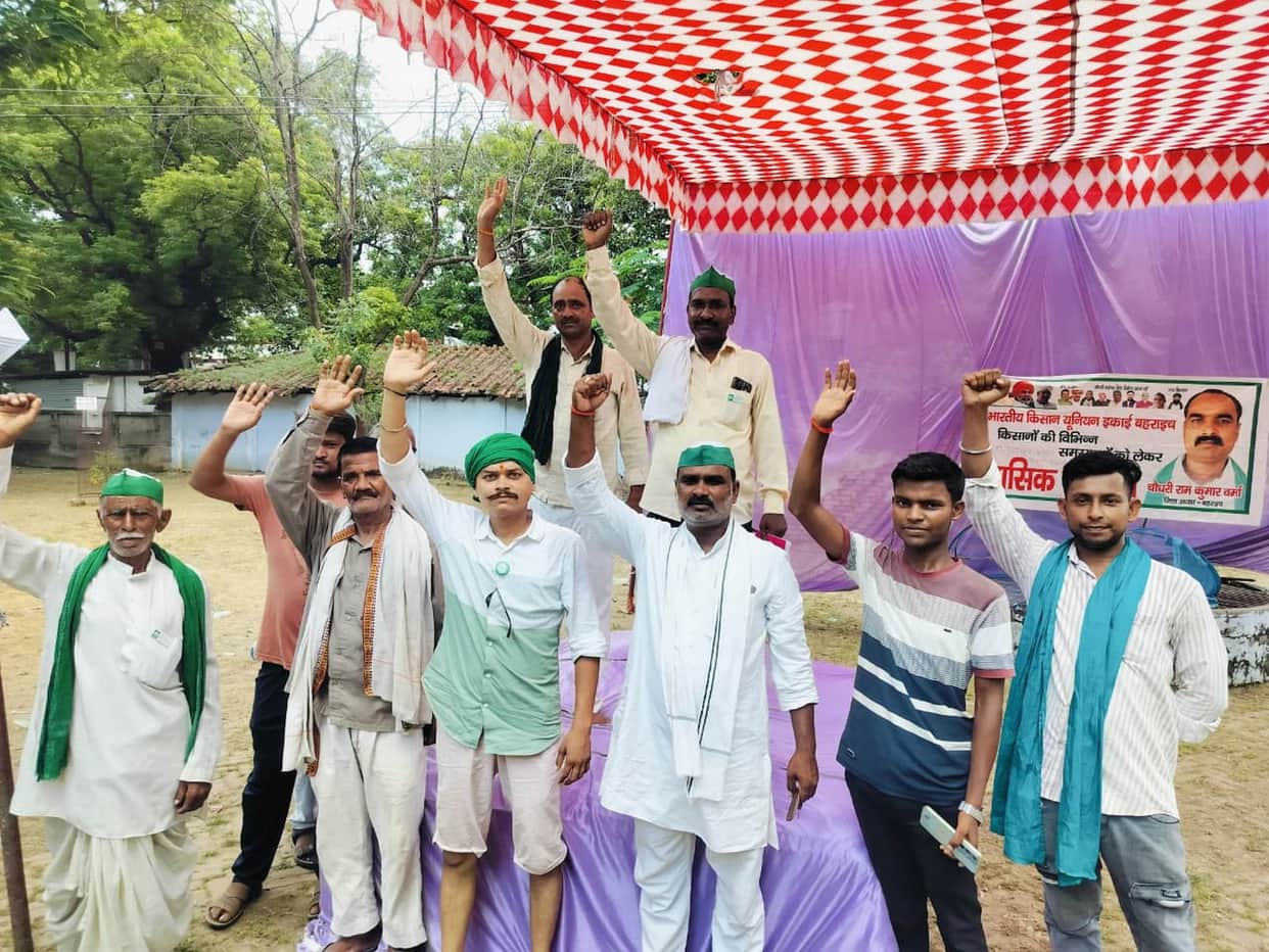Farmers staged a protest for the second consecutive day.