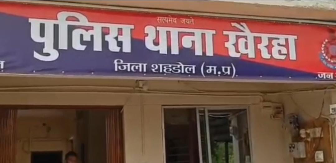 खैरहा थाना क्षेत्र का मामला।