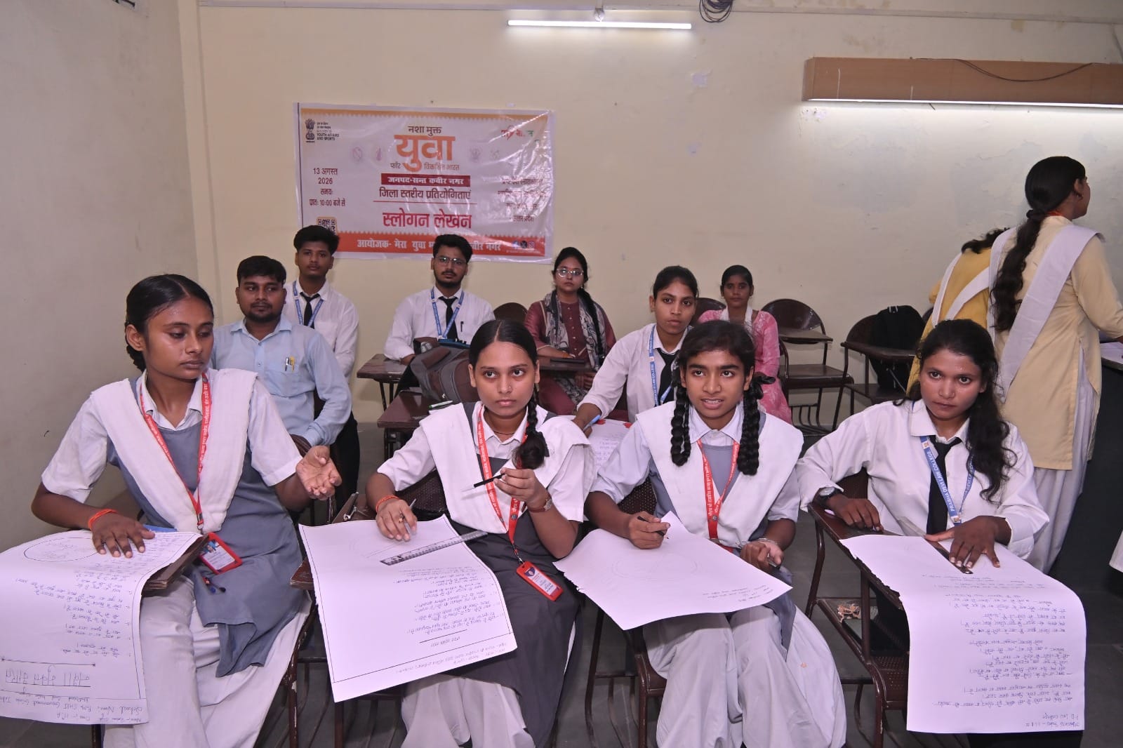 नशा मुक्त युवा फॉर विकसित भारत अभियान के तहत आयोजित प्रतियोगिता में शामिल प्रतिभागी। स्रोत-सूचन
