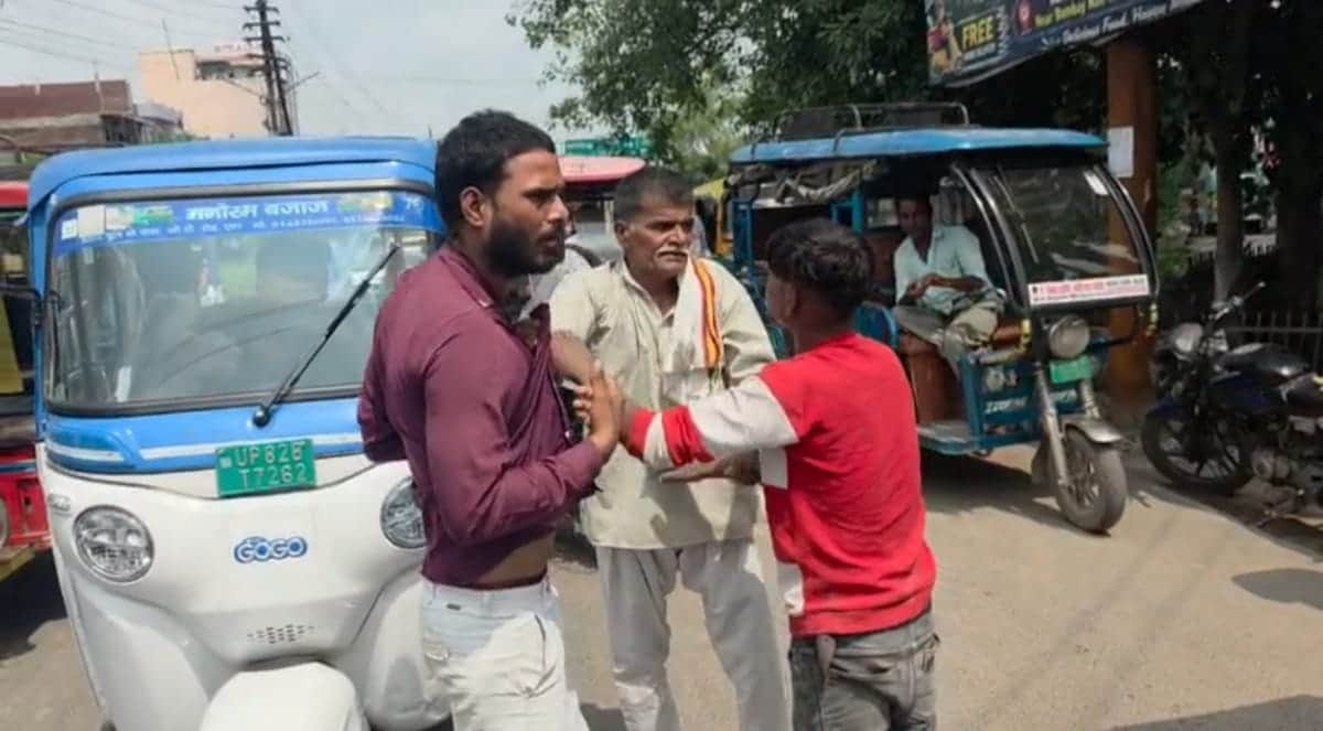 ऑटो चालक व सवारी के बीच होता विवाद। स्रोत वीडियोग्रेव