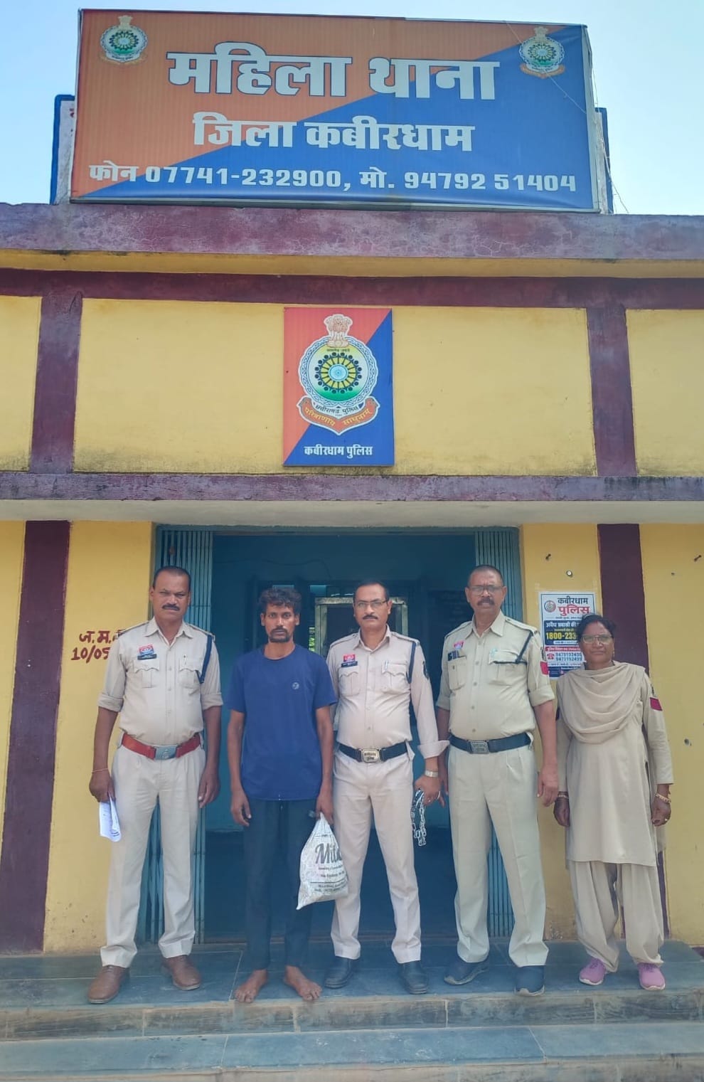 पुलिस की गिरफ्त में आरोपी