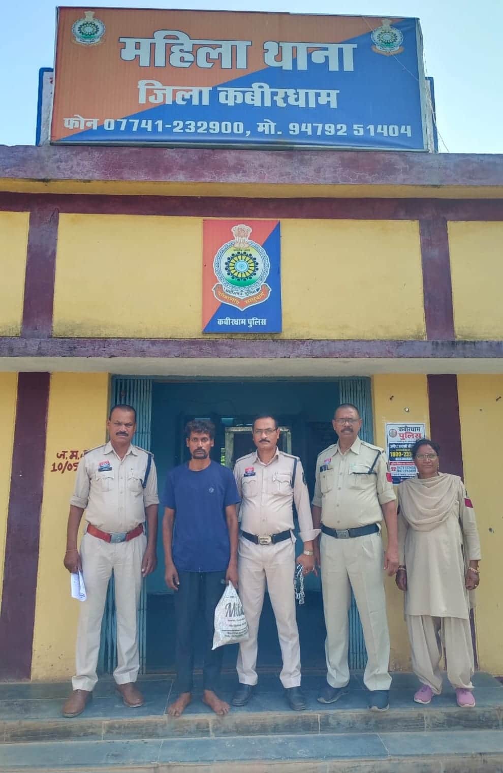 Case of molestation of minor girls in Kabirdham; accused fled after the girls resisted and raised an alarm, ar