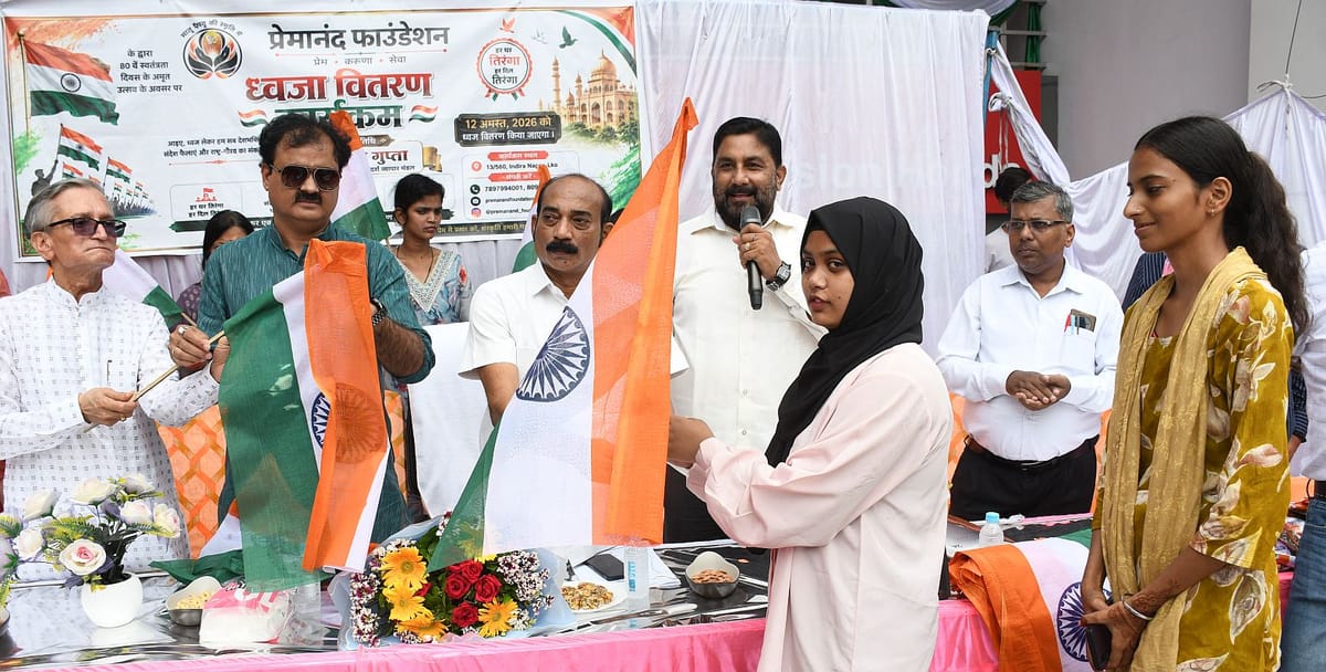 Lucknow News: तिरंगा वितरण कार्यक्रम का आगाज