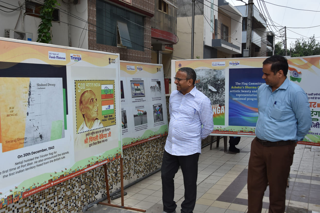 'Har Ghar Tiranga' exhibition begins at Padma City Mall.