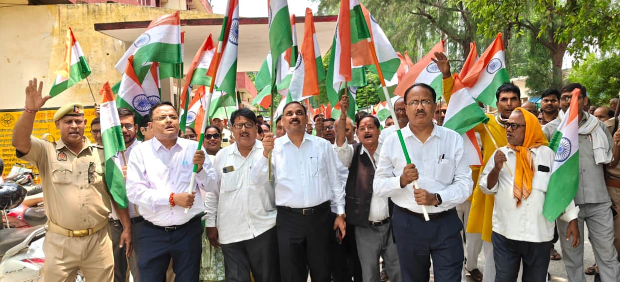 A grand Tiranga Yatra was taken out under the 'Har Ghar Tiranga