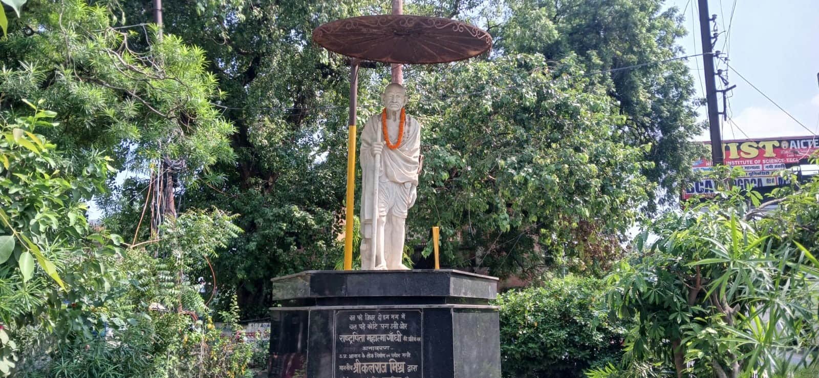रैदोपुर में गांधी तिराहा पर स्थित गांधी प्रतिमा के आस-पास उगी झांडियां। संवाद