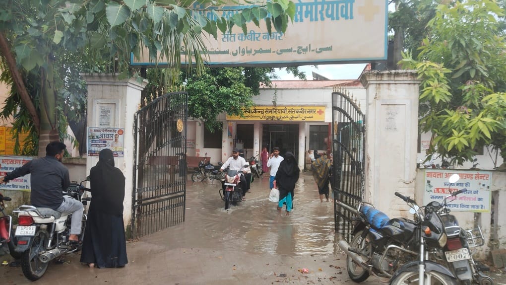 Waterlogging at the CHC's main gate; patients are wading through the water to reach the hospital.