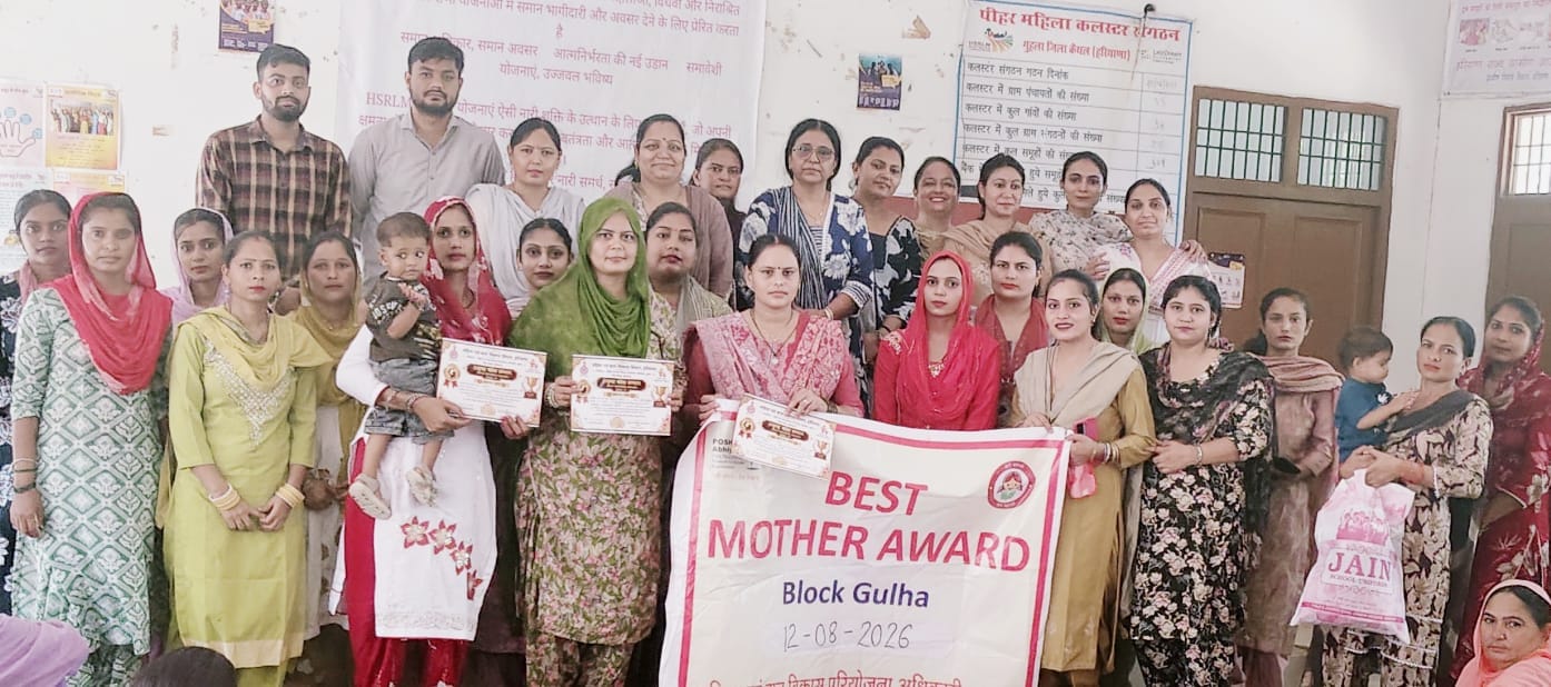 सर्वोत्तम माता पुरस्कार समारोह में विजेता महिलाओं को सम्मानित करते हुए अधिकारी। विज्ञप्ति