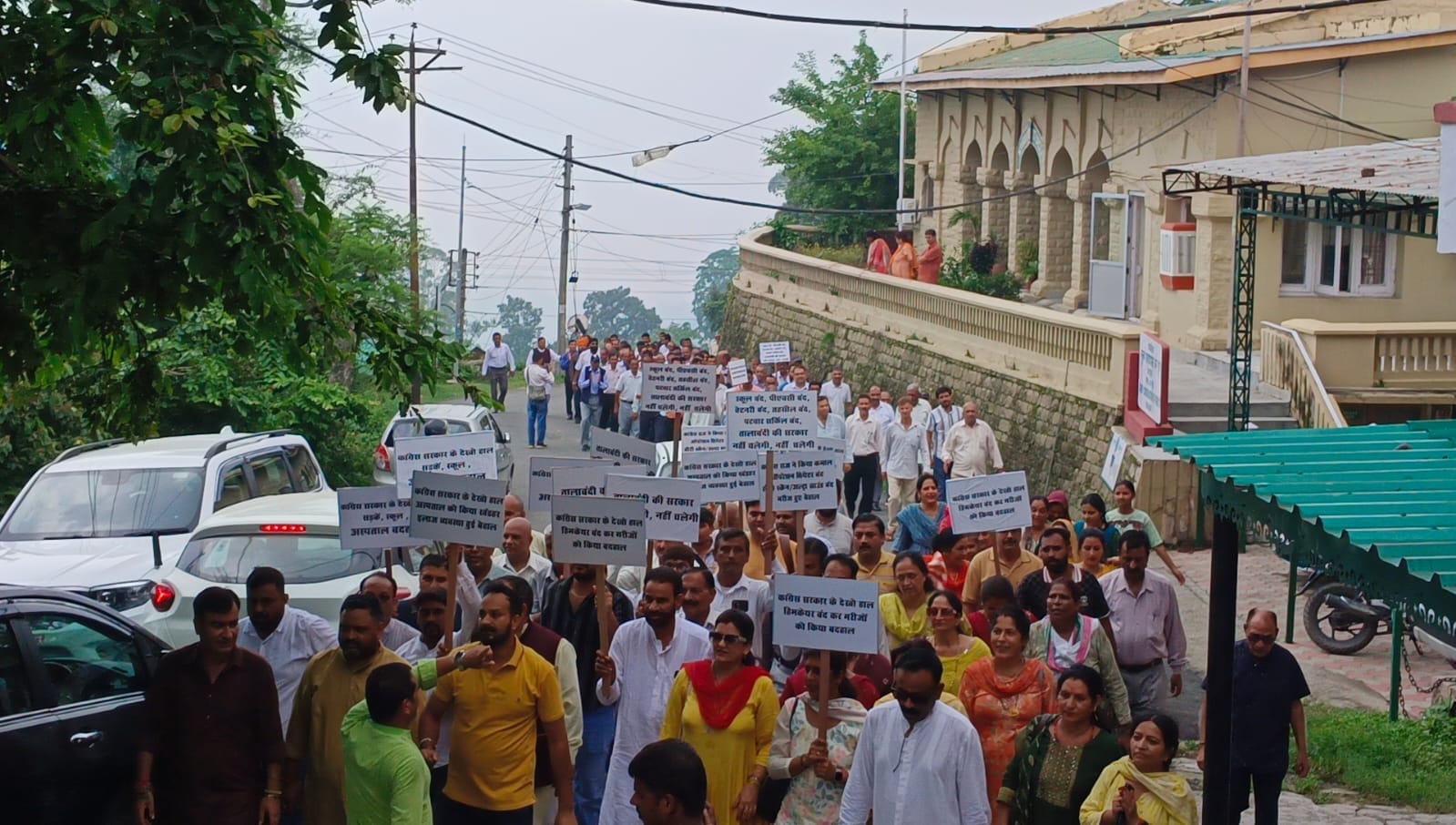 स्वास्थ्य व अन्य समस्याओं को लेकर नाहन में आक्रोश रैली निकालते भाजपा कार्यकर्ता। संवाद