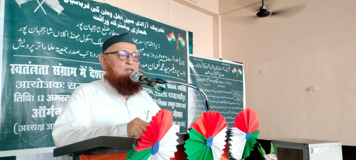 Preserving our shared heritage is everyone's responsibility: Ashfaq
