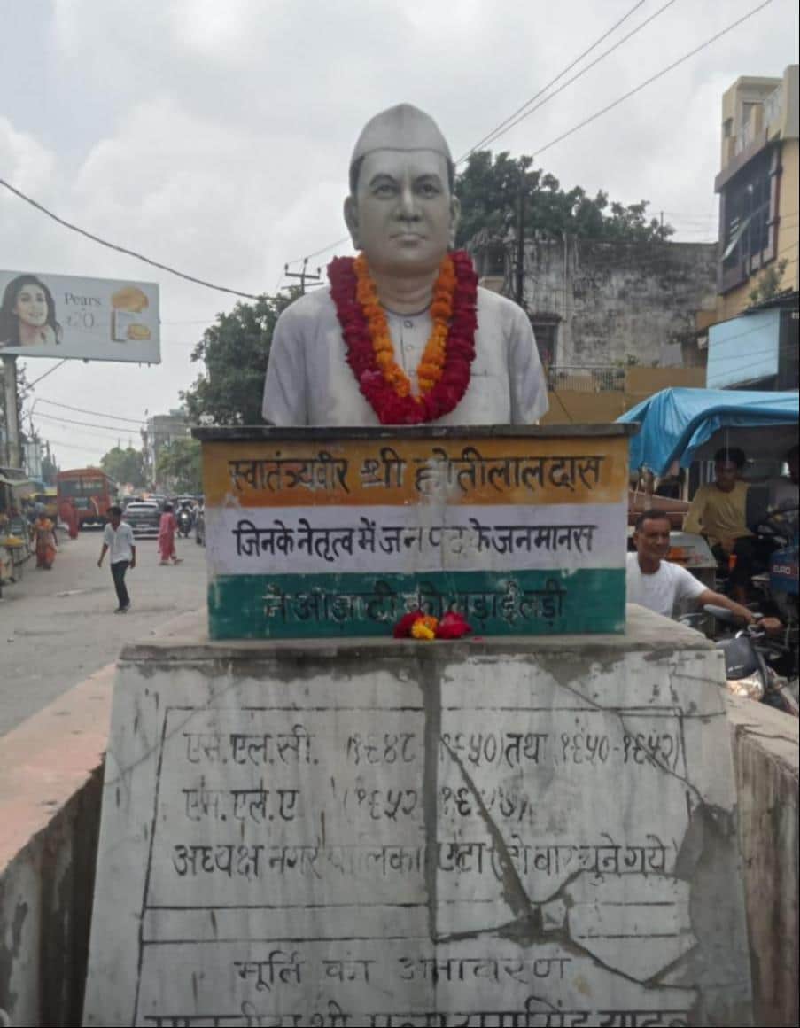 Hotilal Das was the first person from the district to go to jail during the Satyagraha movement.