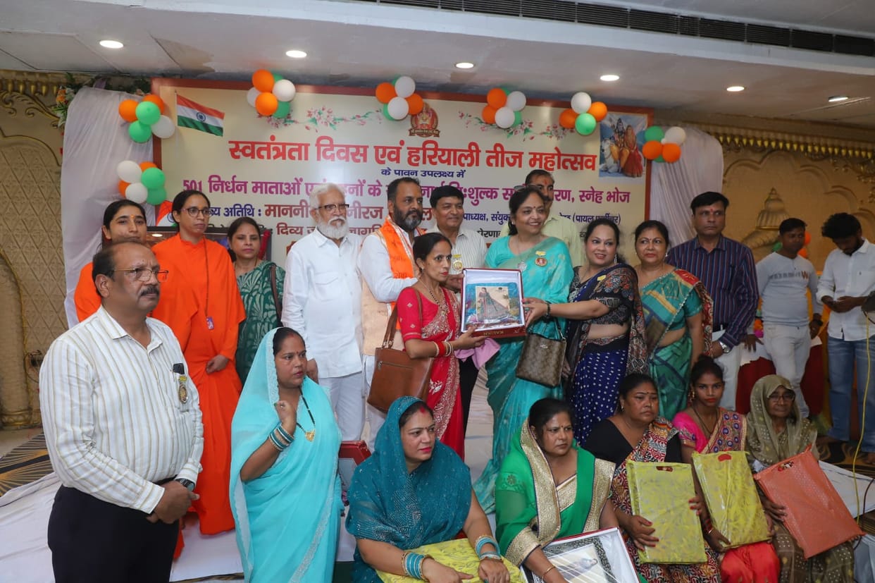 Agrasen Seva Trust distributed sarees to needy women.
