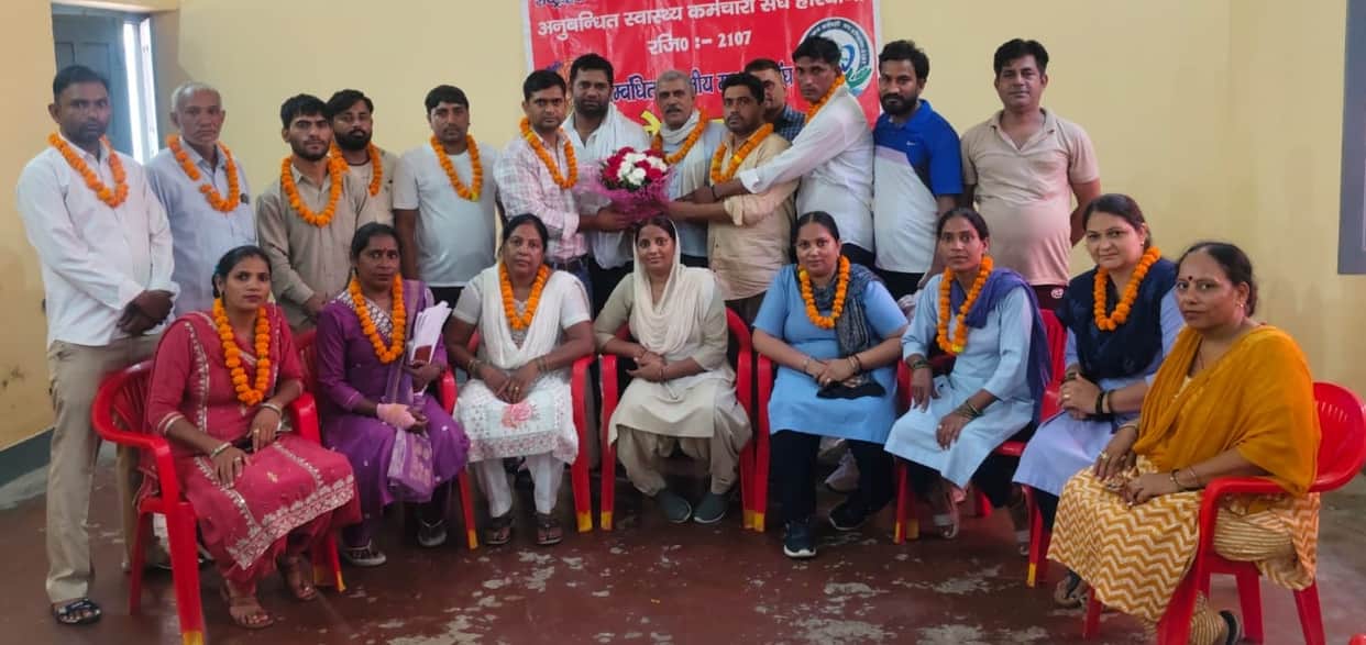 New executive committee of the Contractual Health Employees' Union formed.
