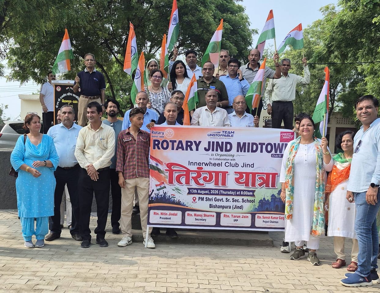 Tiranga Yatra took place in Bishanpura, Bharat Mata ki Jai resonated.