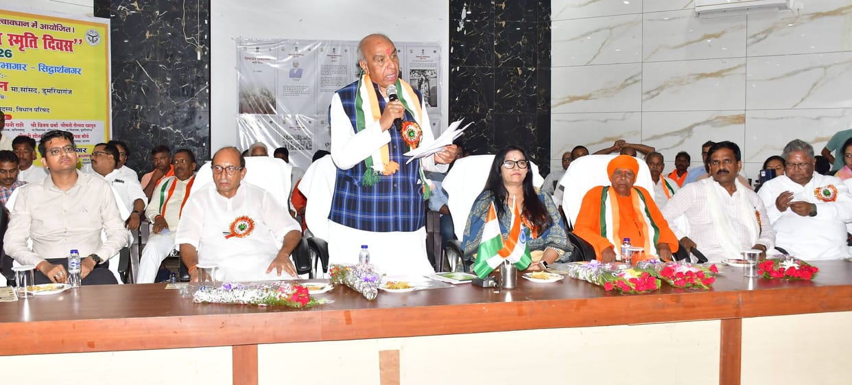 Siddharthnagar News: Martyrs honored while recalling the tragedy of Partition