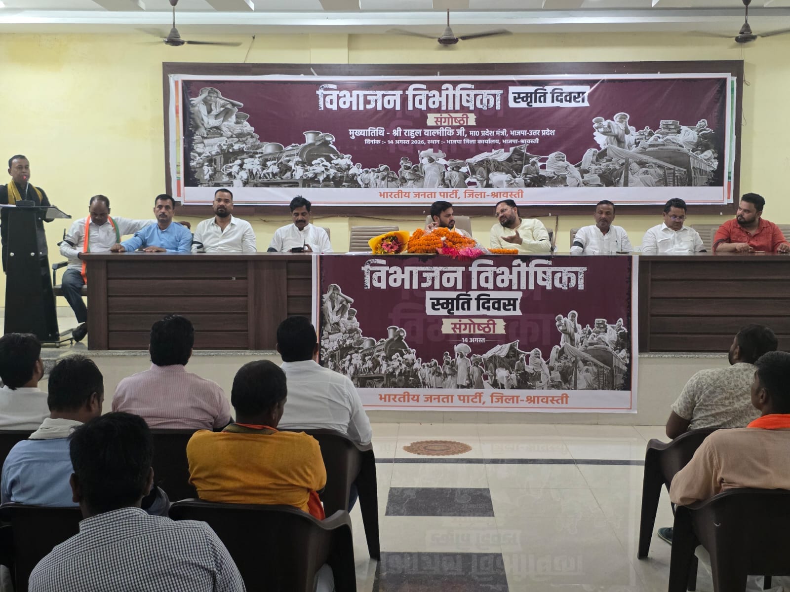 भाजपा कार्यालय में आयोजित कार्यक्रम में मौजूद जनप्रतिनिधि।-