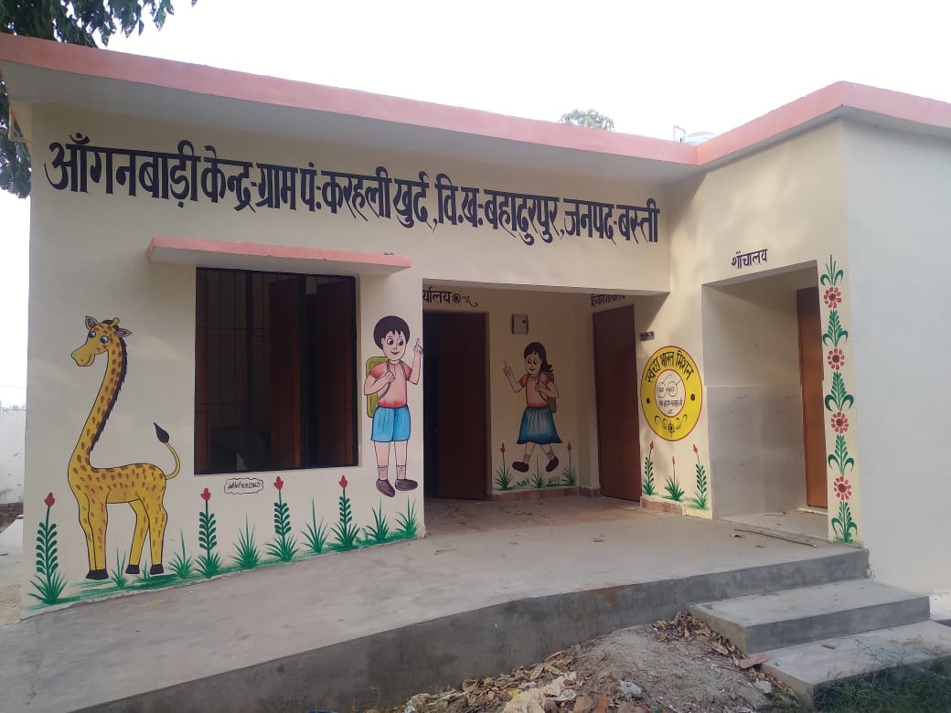 बहादुरपुर के करहली खुर्द में आंगनबाड़ी केंद्र भवन बनकर तैयार संवाद
