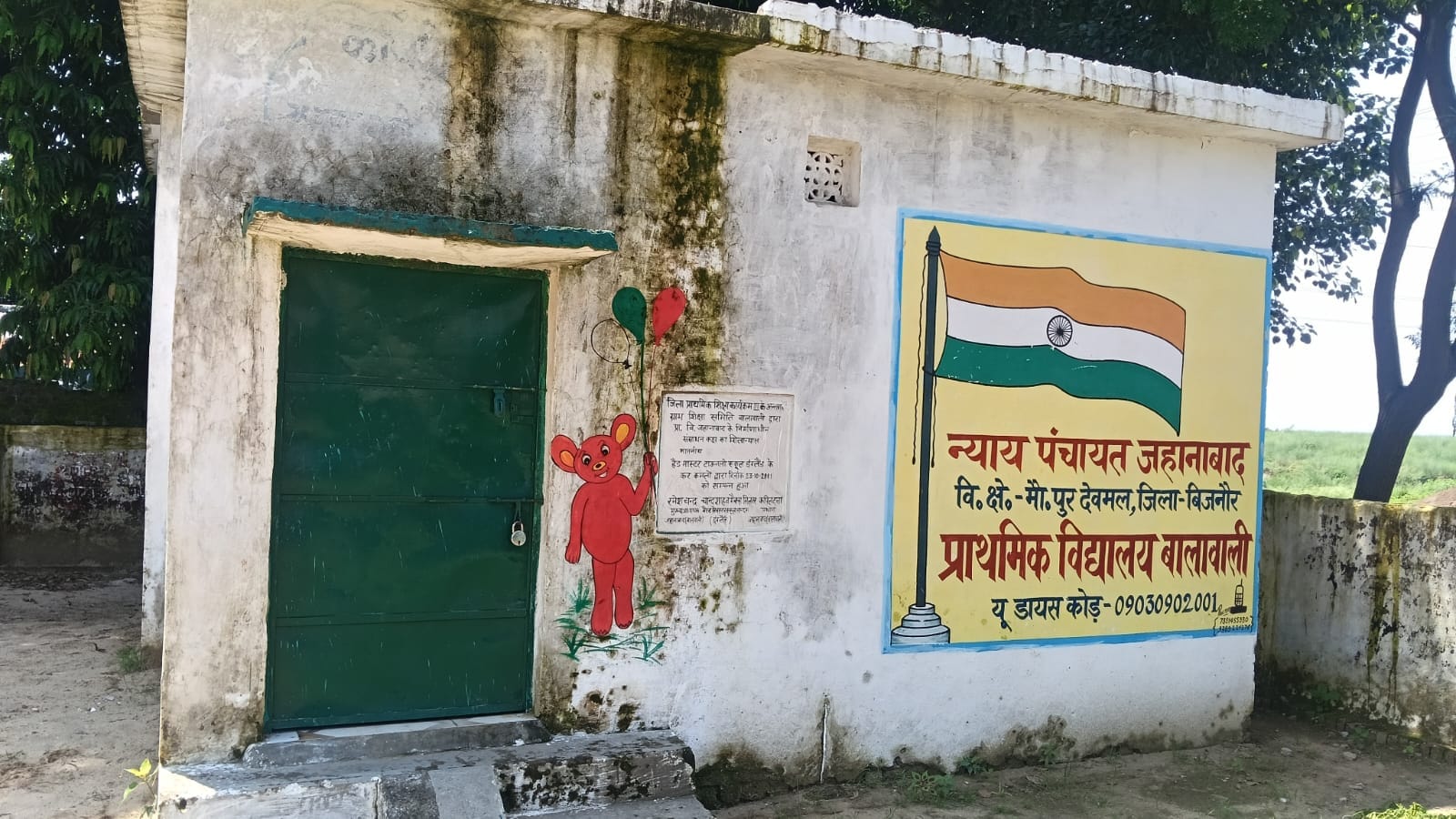 Fields, farmyards, and crops in the Ganga Khadar region have been devastated by erosion.