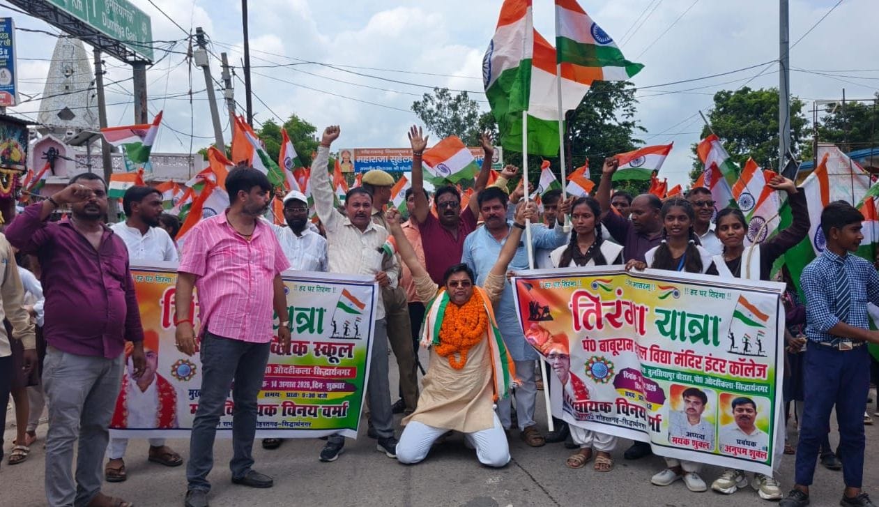 बढ़नी ब्लाक के तुलसियापुर चौराहे पर हर घर तिरंगा’’ अभियान के तहत तिरंगा यात्रा में जमीन पर बैठक