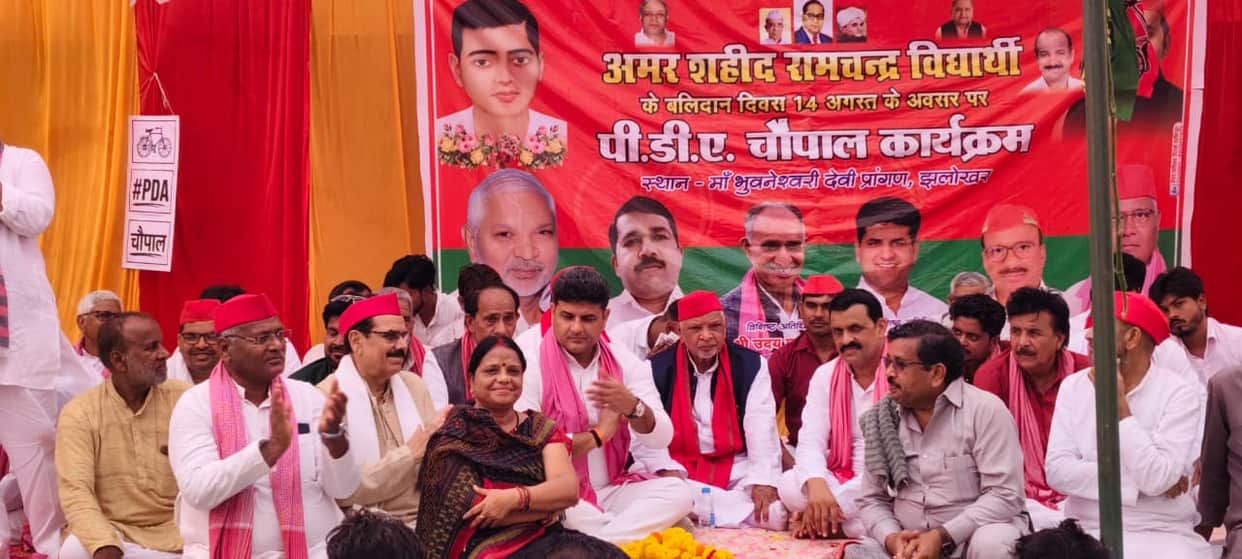 BJP targeted over inflation in PDA Chaupal