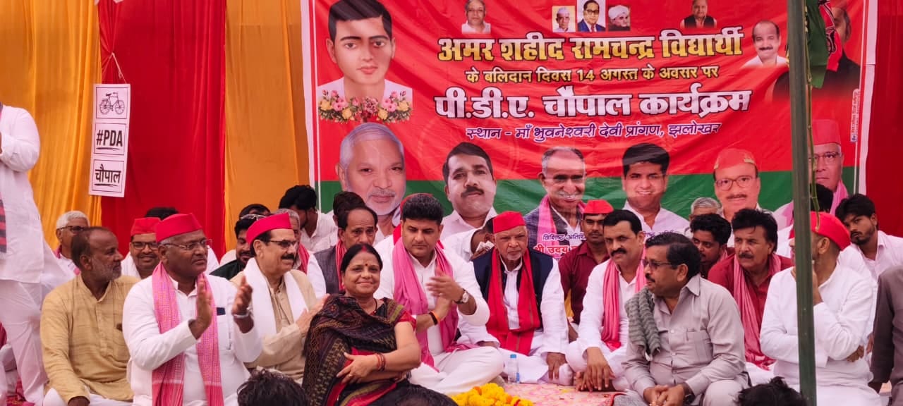 फोटो- 14 एचएएमपी 14- बैठक में मौजूद सपा कार्यकर्ता।   संवाद