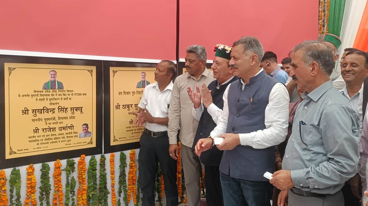 cm inauguration projects