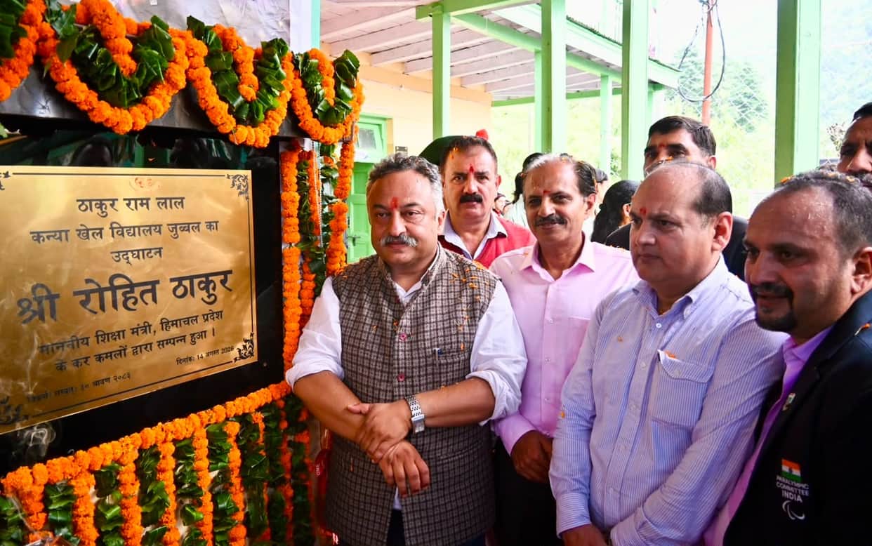 Inauguration of the Thakur Ramlal Girls' School of Sports in Jubbal