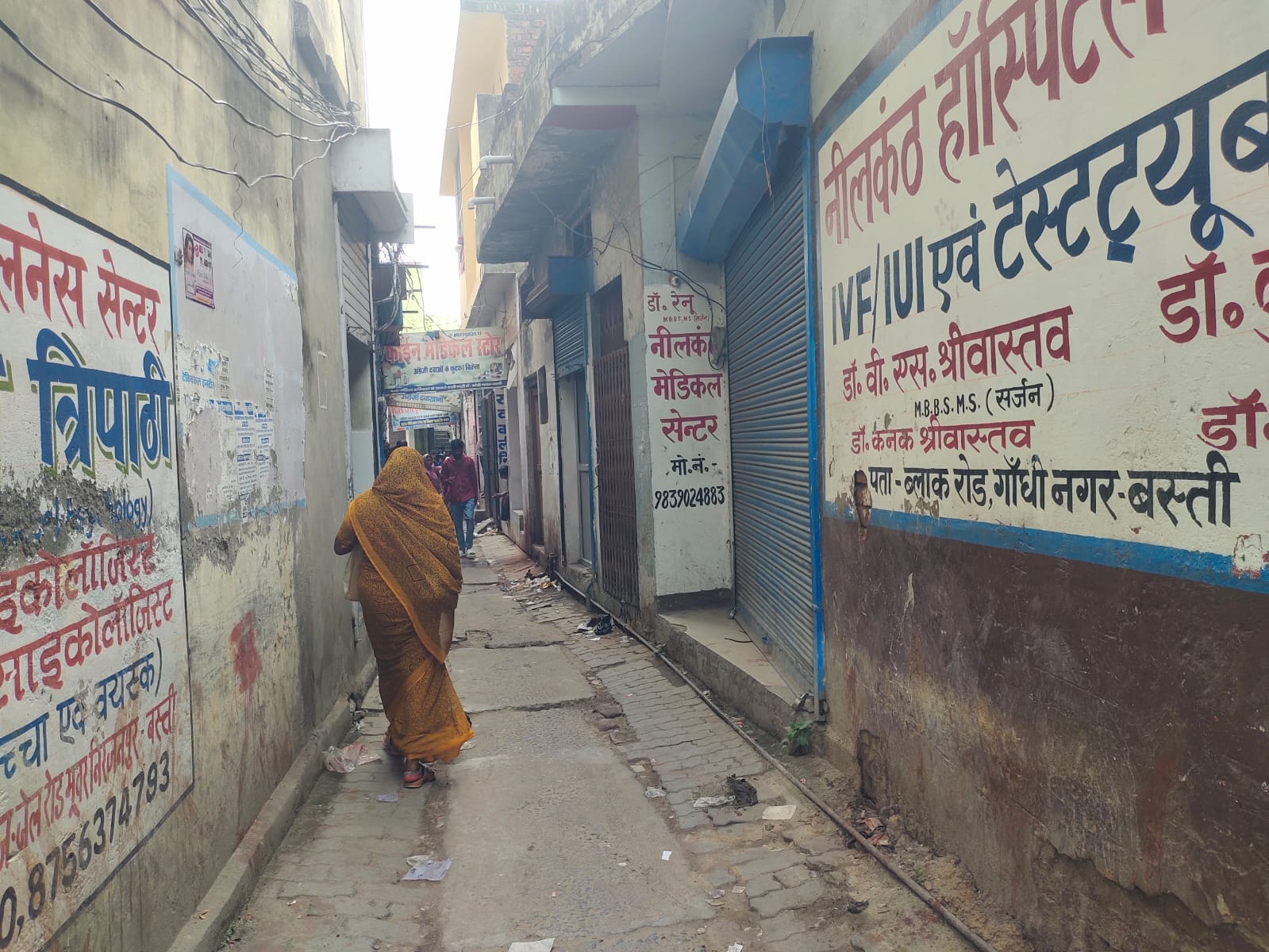 जिला महिला अस्पताल के सामने सकरी गली में संचालित हैं अस्पताल व क्लीनिक संवाद