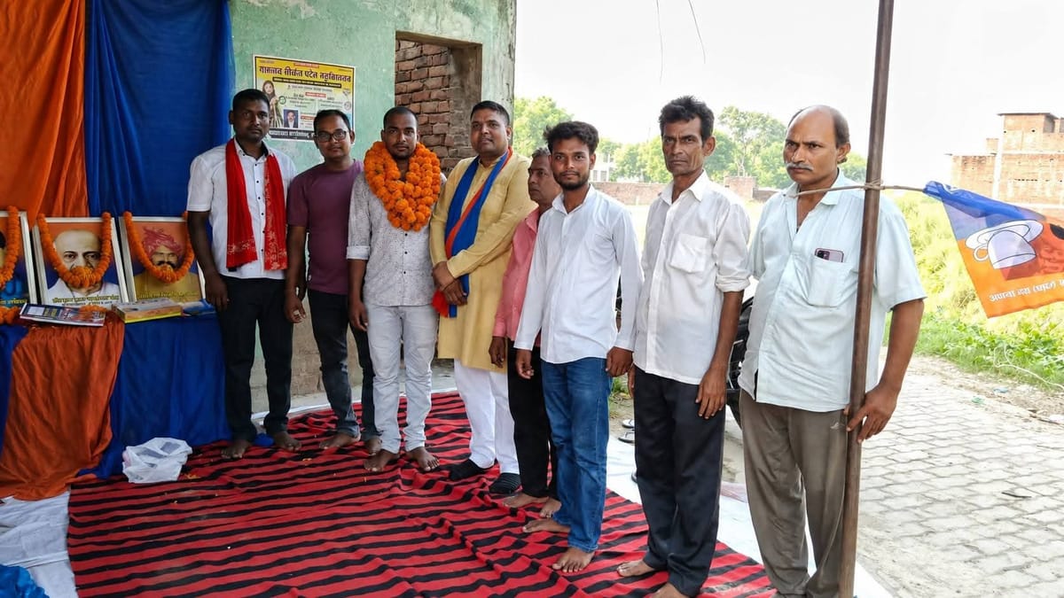 Prayagraj News: सियासी जमीन मजबूत करने की कवायद, संगठन विस्तार पर जोर