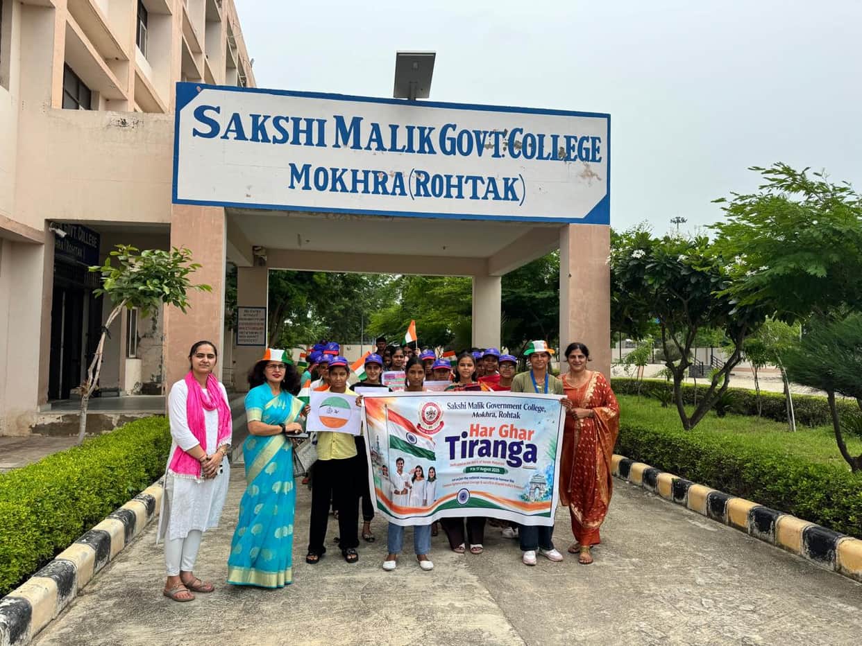 'Har Ghar Tiranga' themed program at Mokhra College